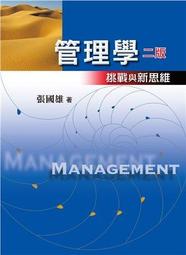 挑戰新日語能力考試N2讀解(附CD) / 石若一 主編、恩田滿 主審  / 大展出版社・品冠文化 歷史價格詳細信息