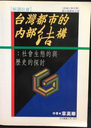 古今書廊《台灣貝類圖鑑(長榮中學館藏貝類)》│台灣省政府教育廳│9570238615 歷史價格詳細信息