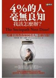 毫無仁義的入贅女婿 1｜長鴻 歷史價格詳細信息