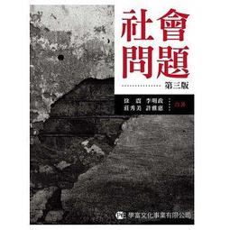 會問問題，才會帶人（10週年暢銷修訂版）：問對問題，等於解決了大半問題 把問題問出來，你將受惠於答案 歷史價格詳細信息