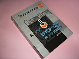 古集二手書Q ~Tan7 Applied Calculus 7/e 9780495119159 歷史價格詳細信息