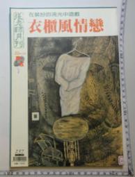 【 流光情緣 】ILLAZOO | 項鍊 飾品配件 流行飾品 現貨賣場 最新流行 手工製作 送禮首選 情人節 金飾 歷史價格詳細信息
