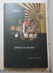 青文｜博插畫集～明日同學為止的足跡～（全）〖Zfong 智豐〗 歷史價格詳細信息