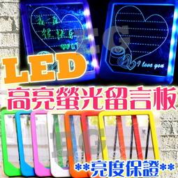 廣告牌 發光闆   熒光闆   小黑闆   電子廣告闆   led招牌 手寫字熒光屏 夜光展示架 歷史價格詳細信息