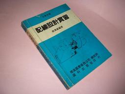 古集二手書Q ~Tan7 Applied Calculus 7/e 9780495119159 歷史價格詳細信息