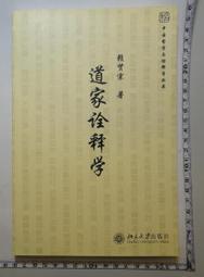 【0181】(499免運)萊卡高密度套膝式加厚防撞海綿保暖護膝兩入價(全館護具齊全優惠價)(SD) 歷史價格詳細信息