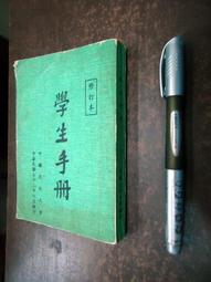1983年生肖豬紀念章  帶盒子4292 歷史價格詳細信息