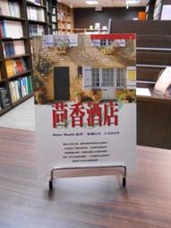 【木石天母店二手書】猜！白骨的陰謀 [Coice 114] 皇冠叢書 凱絲‧萊克斯 著，陳義隆 譯 2005/08/01 歷史價格詳細信息