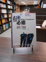 【木石天母店二手書】猜！白骨的陰謀 [Coice 114] 皇冠叢書 凱絲‧萊克斯 著，陳義隆 譯 2005/08/01 歷史價格詳細信息