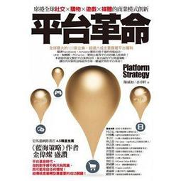 商業模式創新實戰演練入門｜如果 歷史價格詳細信息