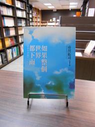 【木石天母店二手書】猜！白骨的陰謀 [Coice 114] 皇冠叢書 凱絲‧萊克斯 著，陳義隆 譯 2005/08/01 歷史價格詳細信息