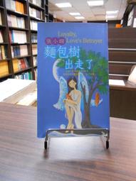 【木石天母店二手書】猜！白骨的陰謀 [Coice 114] 皇冠叢書 凱絲‧萊克斯 著，陳義隆 譯 2005/08/01 歷史價格詳細信息