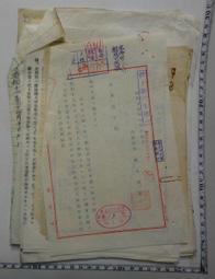 昭和13、14年少見原光UNC品項 十錢銅幣(單標價) 歷史價格詳細信息