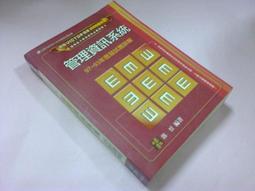 二手書 Q &amp; A ISBN：9789573323723  [書況說明] 無畫線 無註記 書皆為實拍 請參閱 歷史價格詳細信息