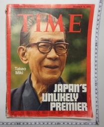 【台灣博土TWBT】BTII-0254 《TIME》1975年5月號｜五成新 歷史價格詳細信息