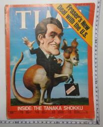 【台灣博土TWBT】BTII-0173 黃山書社《西湖20景－杭州風光明信片》｜八成新 歷史價格詳細信息