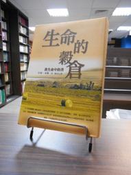 【木石天母店二手書】猜！白骨的陰謀 [Coice 114] 皇冠叢書 凱絲‧萊克斯 著，陳義隆 譯 2005/08/01 歷史價格詳細信息