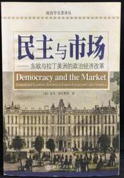 古今書廊二手書店《東魏北齊的統治集團》王怡辰│文津│9576688035 歷史價格詳細信息