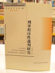 古今書廊二手書店《公牛王朝傳奇: 菲爾.傑克森教練的籃球秘訣》│智庫│9579553904 歷史價格詳細信息