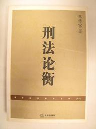 古今書廊二手書店《王愷和八十八歲書法展選輯》 歷史價格詳細信息