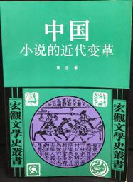 古今書廊《進学必修：学習語彙6000》樋口万喜子│大新書局│未使用，近全新 9789863210832 歷史價格詳細信息