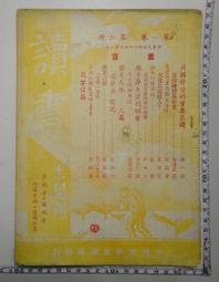 030/ 台灣這裡有貓／貓夫人／腳丫文化 歷史價格詳細信息