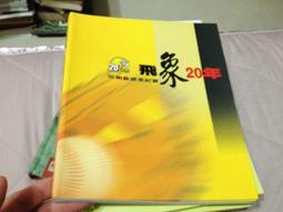 [20年9月預購] PB魂商店限定 東寶 MANIACS 芹沢博士 歷史價格詳細信息