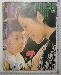 土耳其 1971年 1庫魯 銅幣 KM#895a 貨號200245 歷史價格詳細信息