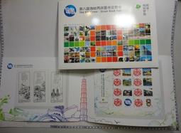 海峽兩岸持續合作的動力與機制：學者對兩岸關係的發展權威剖析 歷史價格詳細信息