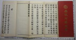 【菩提居】台灣肖楠爐丹三入組 歷史價格詳細信息