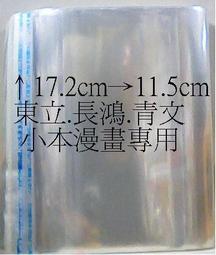 Avi書店【典藏卡】集卡冊 《明信片 集卡冊》 收藏一本好欣賞,好管理 &rdquo; 首刷 典藏卡 收集冊 30頁 雙面可120張 歷史價格詳細信息