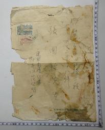 【台灣博土TWBT】201401-019  台灣省苑裡農田水利會信箋(內有家書) 歷史價格詳細信息