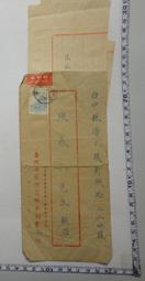 【台灣博土TWBT】201401-019  台灣省苑裡農田水利會信箋(內有家書) 價格比較,價格查詢,歷史價格詳細信息