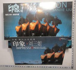 【台灣博土TWBT】201401-019  台灣省苑裡農田水利會信箋(內有家書) 歷史價格詳細信息