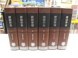清 二十局花錢 背福祿壽喜 自然光拍攝 上手很靚 傳世黃亮美12203 歷史價格詳細信息