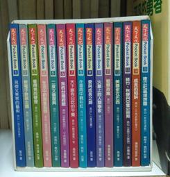 【等閑書房】《有趣的紙雕塑》│中華兒童叢書│翁�隆 │二手書B135 歷史價格詳細信息