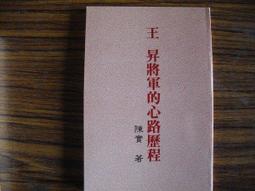 將軍的榮耀3 ????Mini遊戲區????各種道具 遊戲修改 歷史價格詳細信息