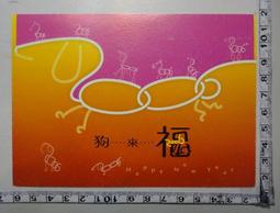 民國95年 臺灣原住民文化采風系列套幣一套。－第九套（賽夏族）－2-9-新台幣套幣 歷史價格詳細信息