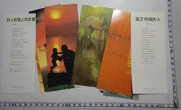 【台灣博土TWBT】201401-018 民國69年 台中縣政府公文信箋+信封 歷史價格詳細信息