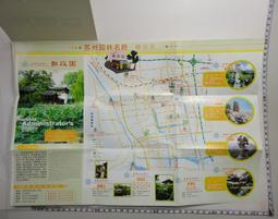 蘇州博物館才子的江南之旅智慧桌遊成人解壓卡牌朋友休閒聚會遊戲 歷史價格詳細信息