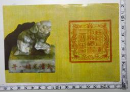 【台灣博土TWBT】201402-063 民國72年 中華航空公司考試委員會文書+吳馥蘭履歷表+代購書信 歷史價格詳細信息