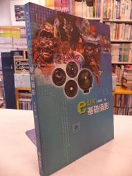 古今書廊《書影。義府》│世界書局│ 歷史價格詳細信息