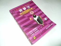 古集二手書G ~最新生物化學實驗 謝魁鵬 魏耀輝 藝軒 74052 歷史價格詳細信息