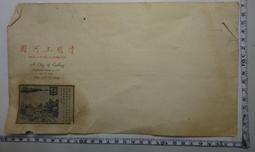 故宮名畫 找感動 找創意 歷史價格詳細信息