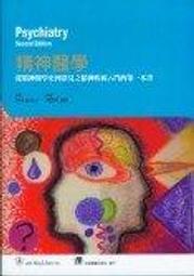 醫學之書 /柯利弗德．皮寇弗 歷史價格詳細信息