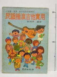 二手華清同方DVP-P616原廠遙控器(上電LED會亮) 歷史價格詳細信息