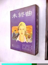 名家名曲 嘉隆有聲出版社 歷史價格詳細信息