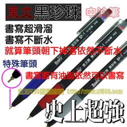 B-P低調奢華金水銀鏡片超輕質繽紛馬卡龍雙配色系框/經典不敗韓星最愛復古款太陽眼鏡G6223 歷史價格詳細信息