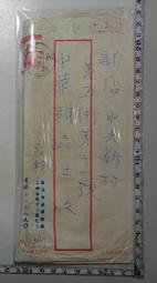 使用過之中華民國建國九十年及民國九十九年紀念與蔣中正關門版流通拾元幣共四枚 歷史價格詳細信息