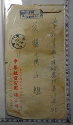 【台灣博土TWBT】201407-035 民國60年 大華晚報「慶祝建國六十年」雙十國慶特刊 歷史價格詳細信息